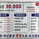 수광호