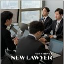 공갈협박죄 처벌? 받기전에 극적으로 무혐의 이끌어낸 이 &#39;전략&#39;