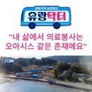 서울안강병원 이미지