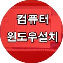 시흥컴퓨터 이미지