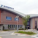 증평실내체육관 이미지
