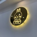[음성 혁신도시 맛집] 로제떡볶이 맛집. 달토끼의떡볶이흡입구역 충북혁신도시점