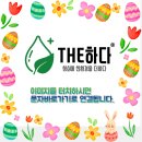 세종연구소 | 성남 판교 세종연구소 건물 외벽청소 묵은때 제거 후기