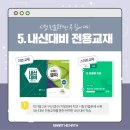 에이플러스수학 이미지