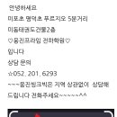 전하푸르넷학원 이미지