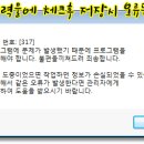 의료급여1,2종 환자의 당뇨 소모성 재료 처방전 처리방법 이미지