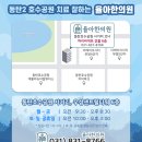 경희다원한의원 이미지