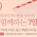 메티스본 티스토리