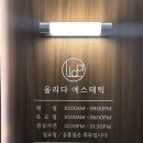 느낌좋은두피탈모관리실,희윤피부관리실 | 망포역두피관리 받고 온 후기 올리다두피탈모센터 수원본점