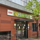 헬리오 다올 어린이집