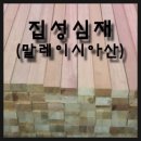 (주)이레교역