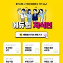 비단공인중개사사무소 이미지