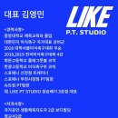 라이크PT스튜디오장승배기점 이미지