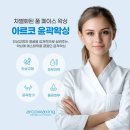 다온왁싱 - 옥천군 삼금로 22 | 다온왁싱