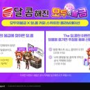 스마일커피 이미지