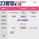 연제구-154 이미지