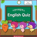 지앤비영어 이미지
