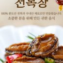 강수입 이미지