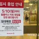홈플러스 익스프레스 잠실점