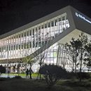 내포 충남도서관 이미지