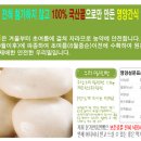 우리밀찐빵 이미지