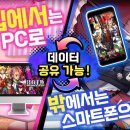 나인오토주식회사 루리웹게임뉴스