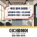 부평6동 행정복지센터 이미지