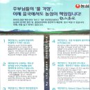 청풍유통 Daum카페
