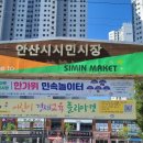 시민시장입구 이미지