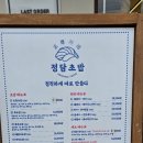정담초밥 이미지