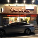 화북대표술집 | <조리퐁의 밥상> 2017년 12월호, 제주와 (약간의) 서울