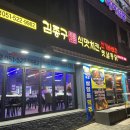 명장역 3번출구 이미지