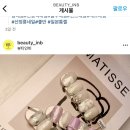 뷰티인비 이미지