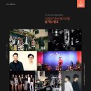 강림복지회관 | [올어바웃제천] &#39;한 여름 밤의 꿈&#39;, JIMFF 미리보기