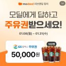 지에스렌트리스 이미지