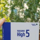 현대오일뱅크㈜현대주유소 이미지