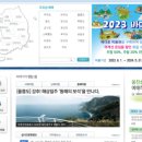 (주)포레스트 카라반 파크 이미지