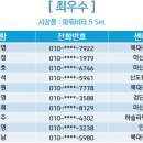 [공지] 백만갑 우수센터/개인 수상자 안내 이미지