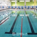 장유스포츠센터 수영장 네이버블로그