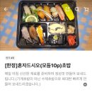 거기스시오 - 동구 산록1길 19 | 거기스시오
