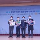 소방시설관리그룹 이미지