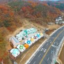 SKY펜션 이미지