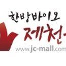 박달재한방웰빙식품 이미지