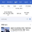KSA체대입시 이미지