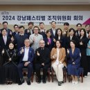 강남 이미지