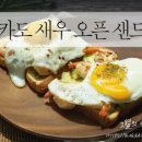 브런치요리 이미지