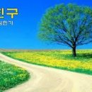 Friend-친구 이미지