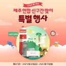신구간이 디지털타임스