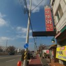 또또와반찬