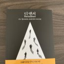앤드류컨설팅주